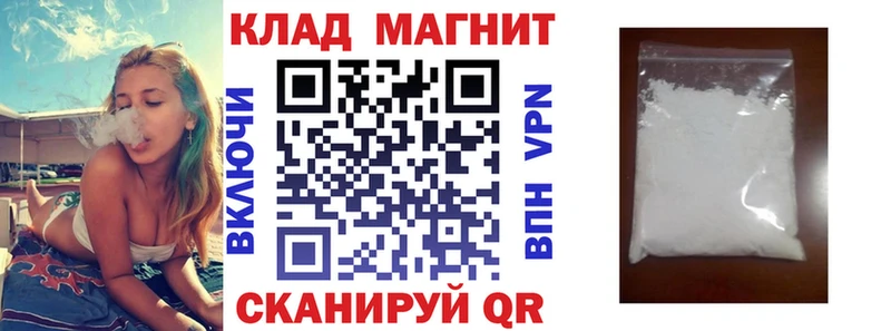 Купить АМФЕТАМИН  Бошки Шишки  А ПВП  Codein  Кокаин  ГАШИШ  Меф мяу мяу  Серафимович