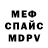 МЕТАДОН VHQ Albina Temirbekova