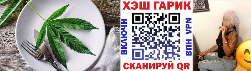 Купить где  Серафимович  Еда ТГК конопля 