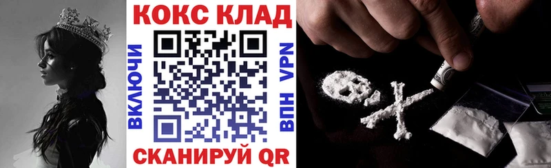 Купить где  Серафимович  Cocaine 97% 
