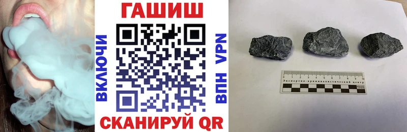 Купить закладки  Серафимович  ГАШИШ hashish 