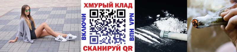 Героин белый  Купить закладки  Серафимович 