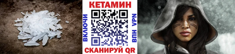 Купить  Серафимович  КЕТАМИН ketamine 