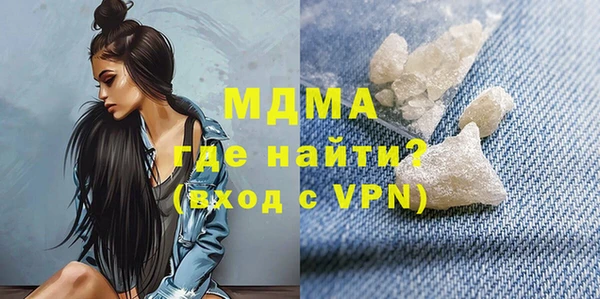 MESCALINE Дмитров