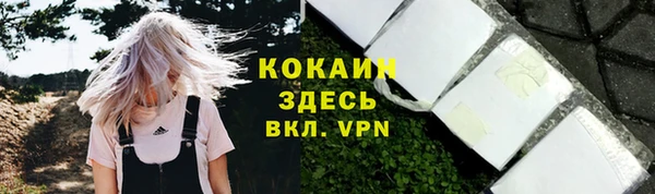 MESCALINE Дмитров