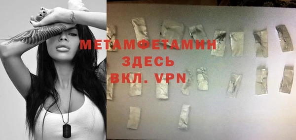MESCALINE Дмитров