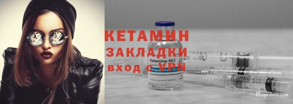 MESCALINE Дмитров