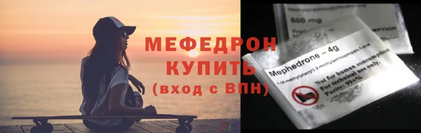 MESCALINE Дмитров