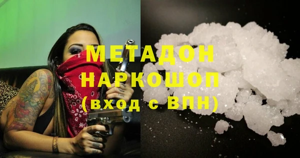 MESCALINE Дмитров