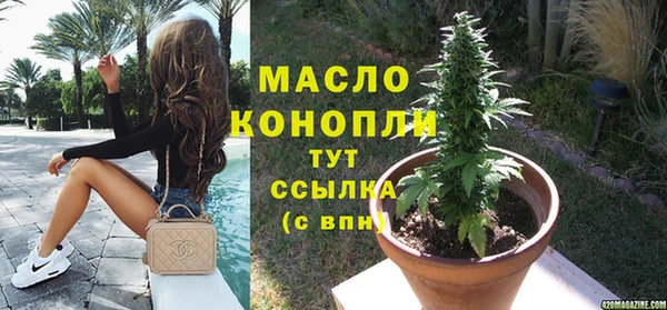 MESCALINE Дмитров