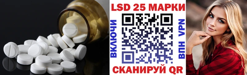 Купить где  Серафимович  LSD-25 экстази кислота 