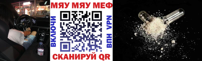 Купить  Серафимович  МЕФ мука 
