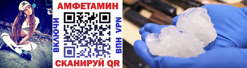 Купить  Серафимович  Первитин Methamphetamine 
