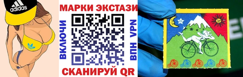 Марки N-bome 1,5мг  Купить  Серафимович 