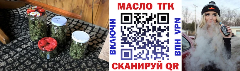 ТГК вейп с тгк  Купить где  Серафимович 