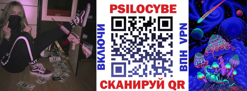 Галлюциногенные грибы MAGIC MUSHROOMS  Купить где  Серафимович 